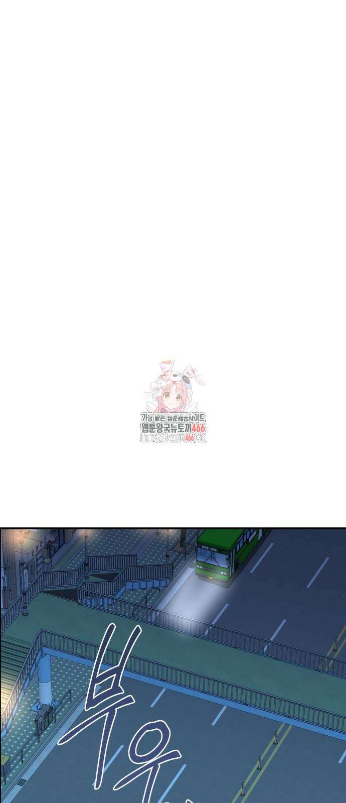 두 번 사는 프로듀서 172화 1