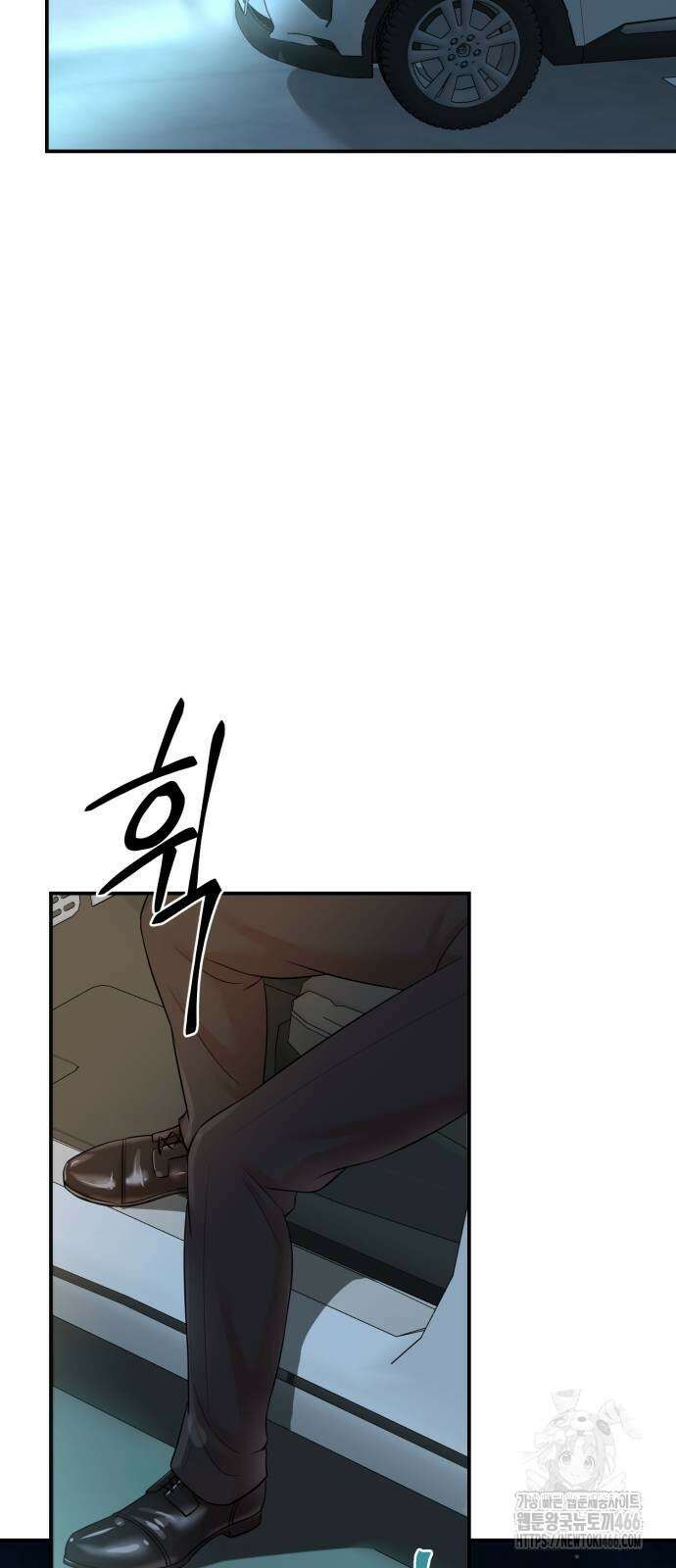 두 번 사는 프로듀서 172화 3