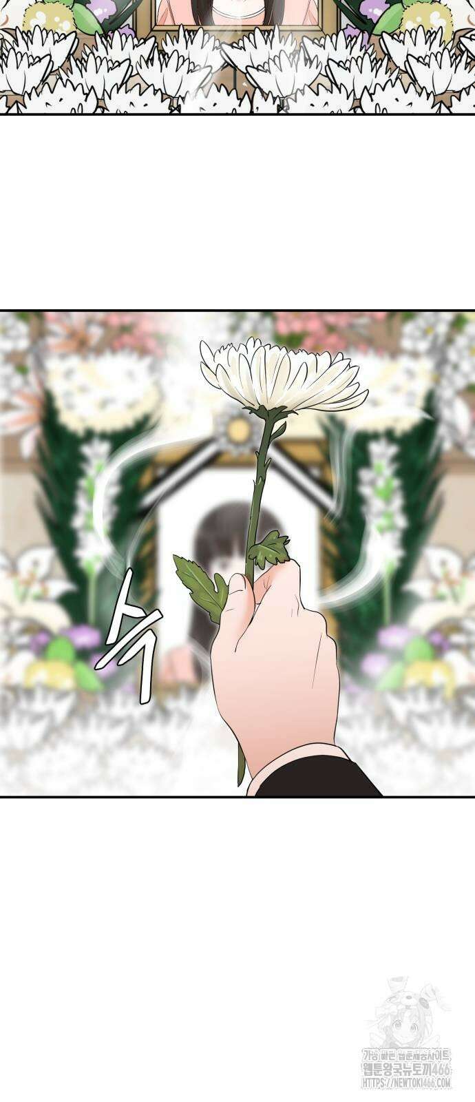 두 번 사는 프로듀서 172화 11