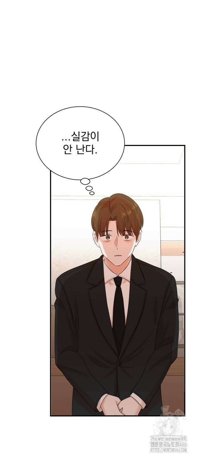 두 번 사는 프로듀서 172화 13