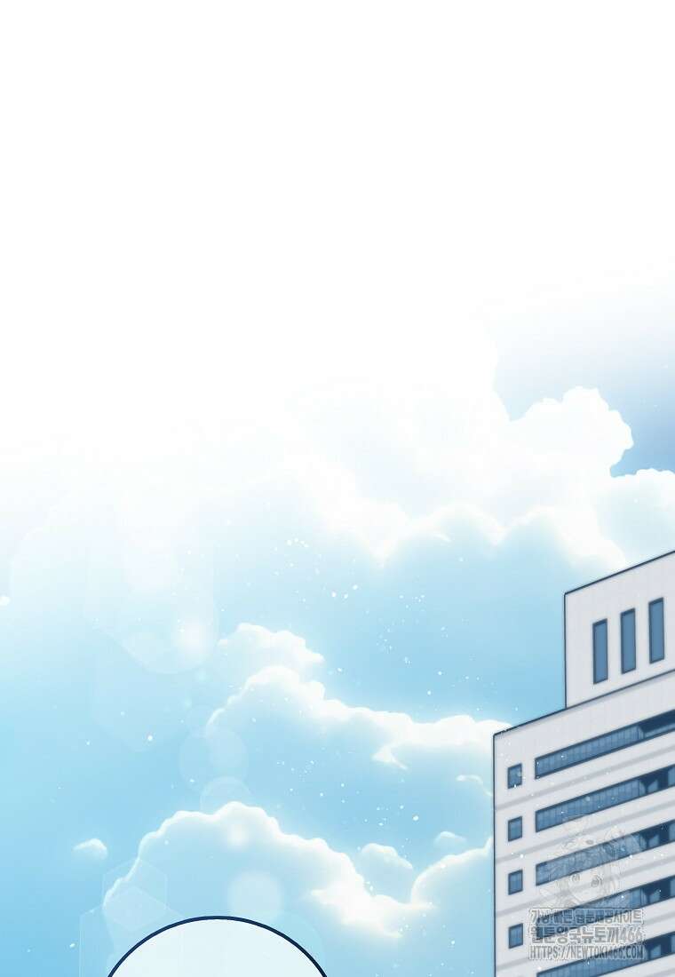 입학은 괜히 해 가지고 28화 15