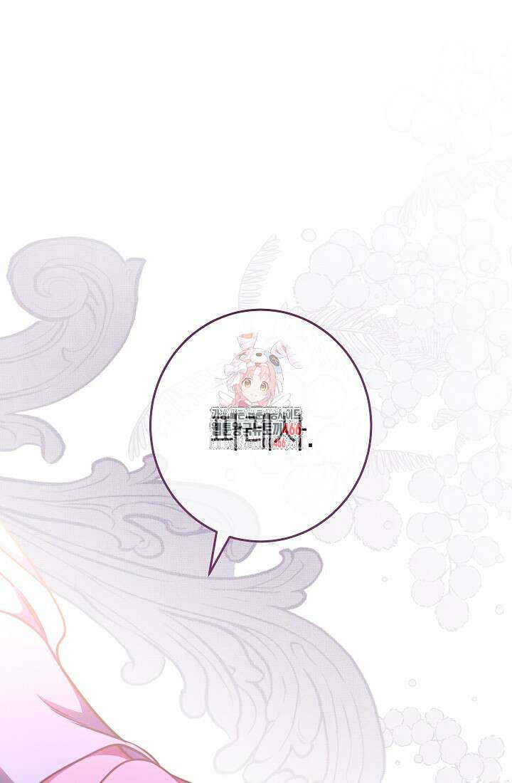 악녀 황후의 전속 시녀 86화 1
