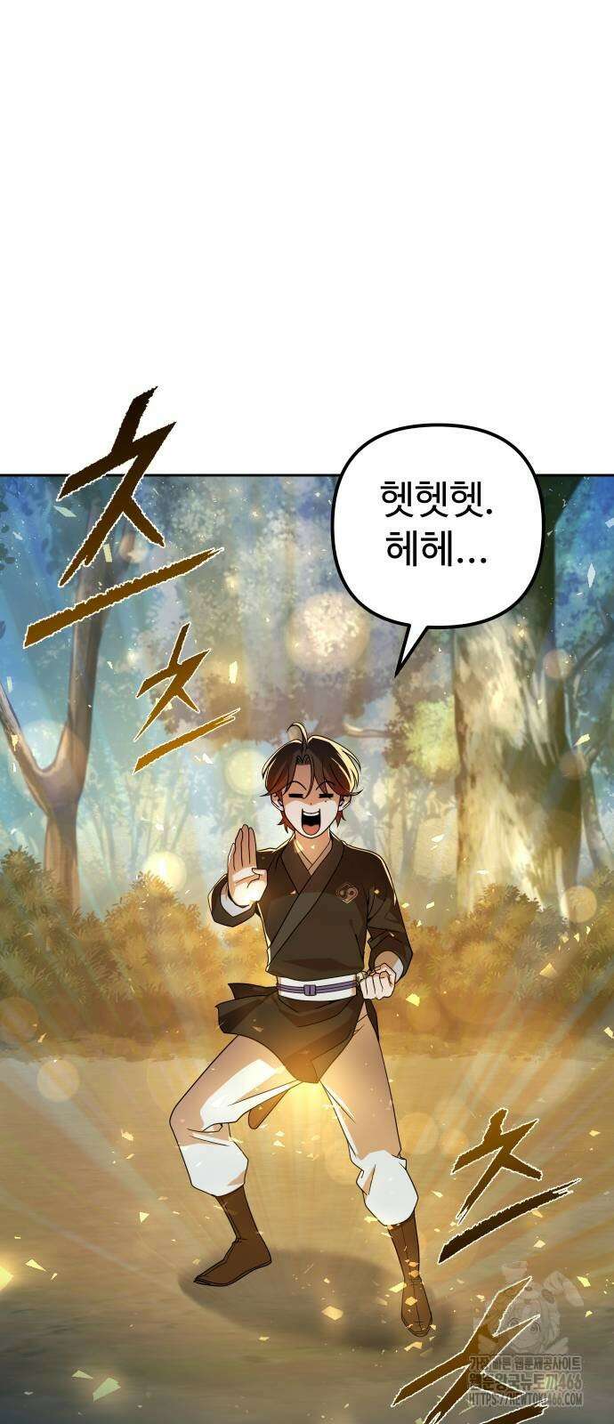 2회차 환관이 남성을 되찾음 18화 4