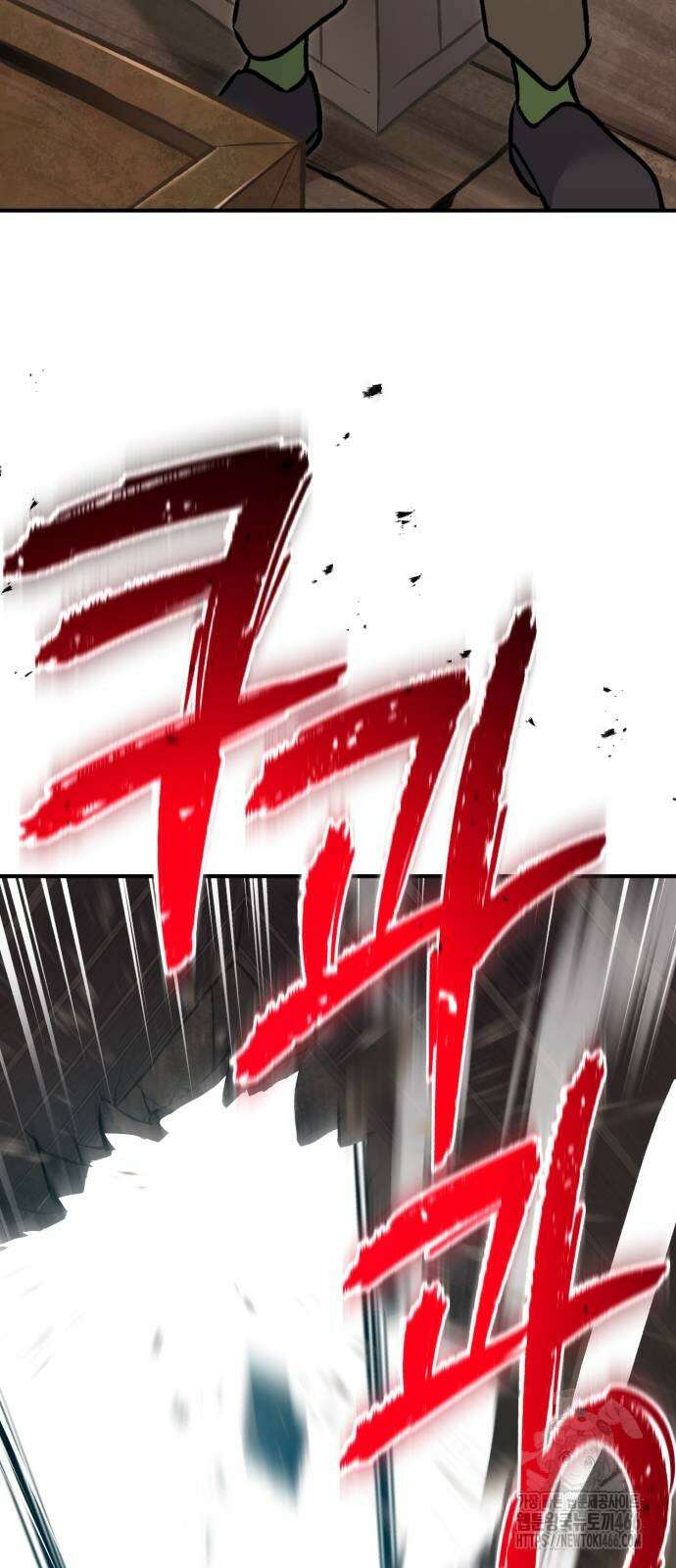 나혼자 탑에서 농사 89화 10