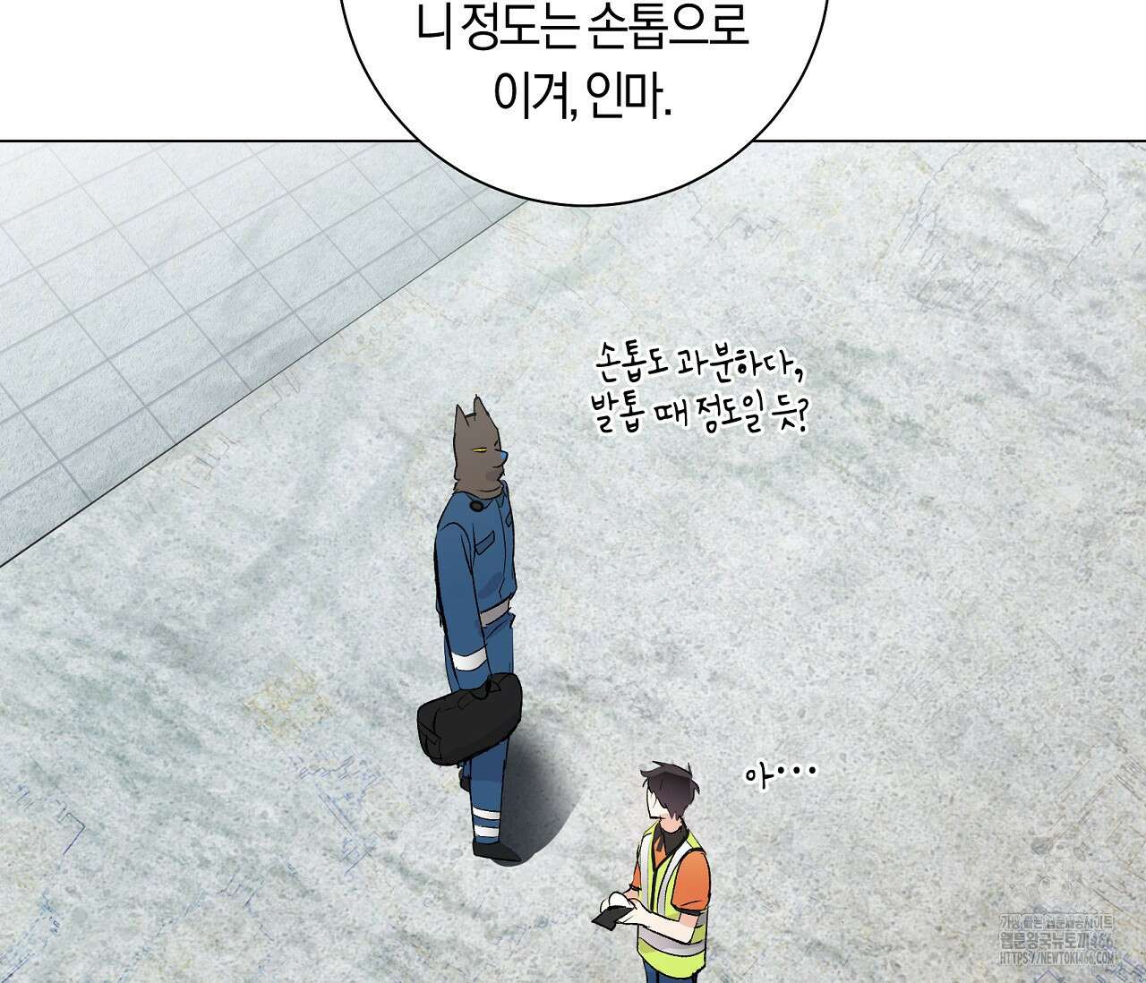 PIT A PAT 9화 20
