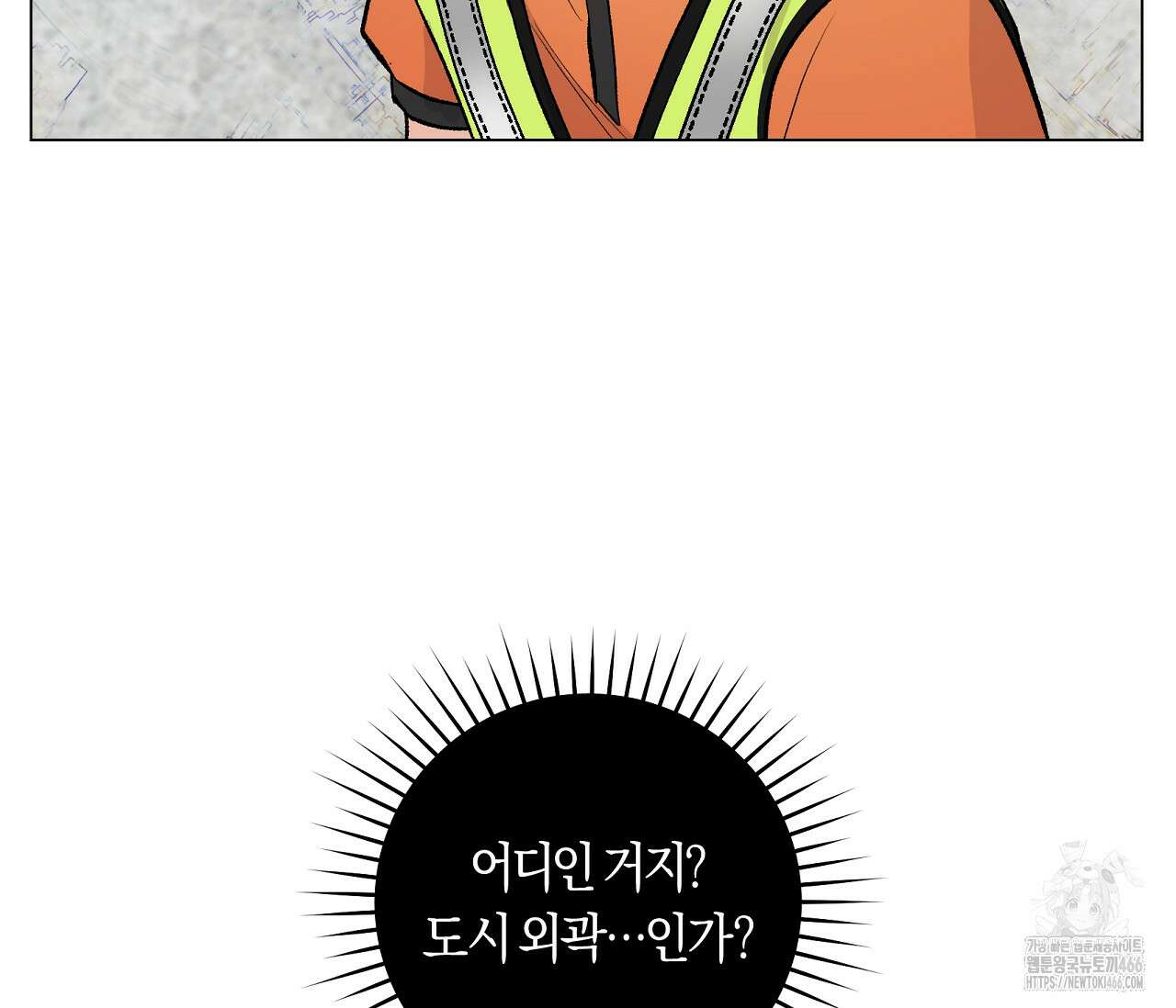 PIT A PAT 9화 23