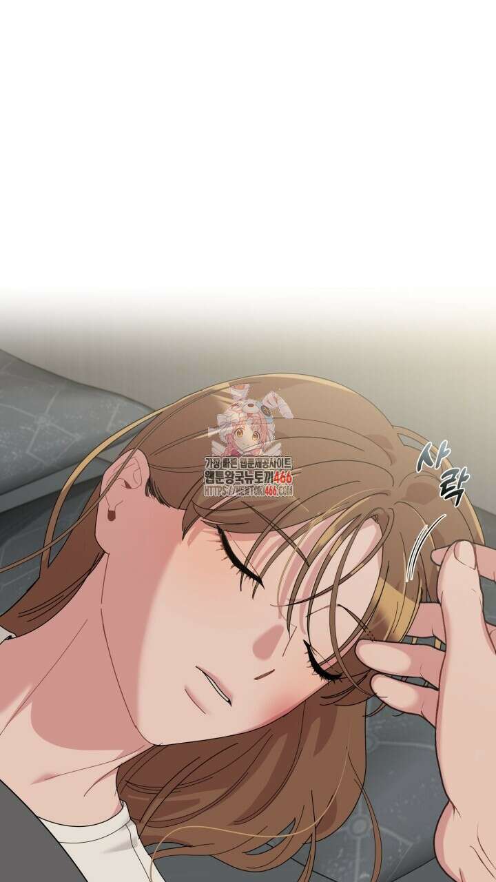 XX아카이브 61화 1