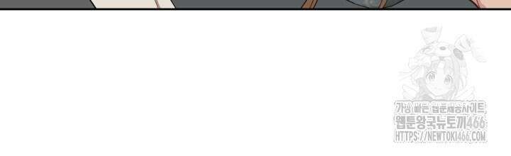 XX아카이브 61화 2