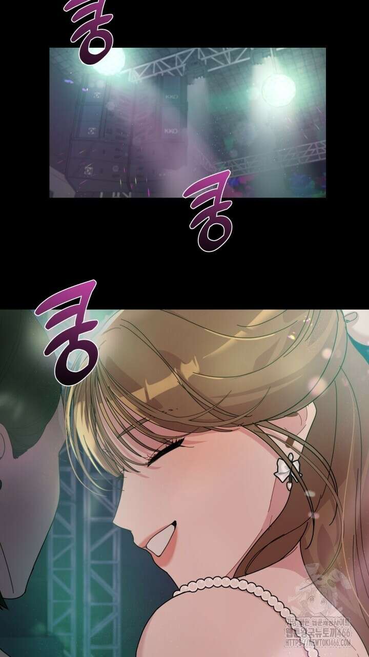 XX아카이브 61화 13