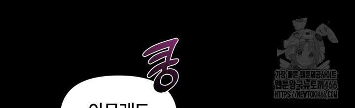 XX아카이브 61화 16