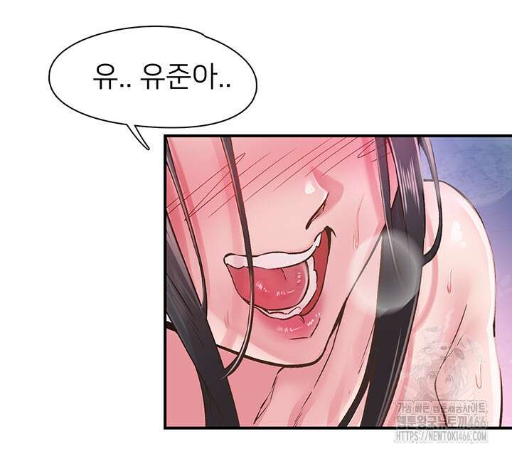 수전증 9화 13