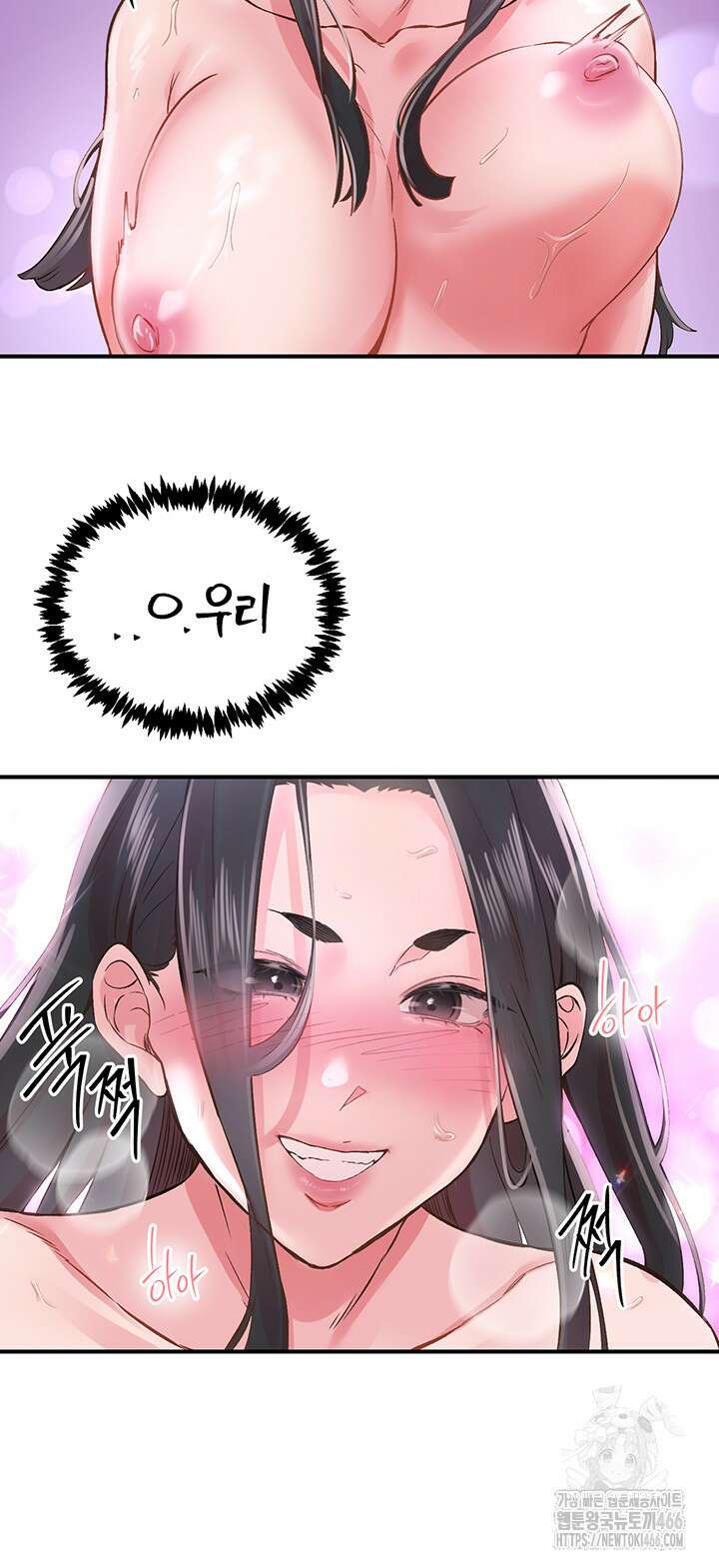 수전증 9화 25