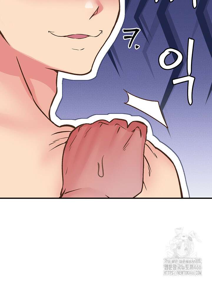 수전증 9화 42