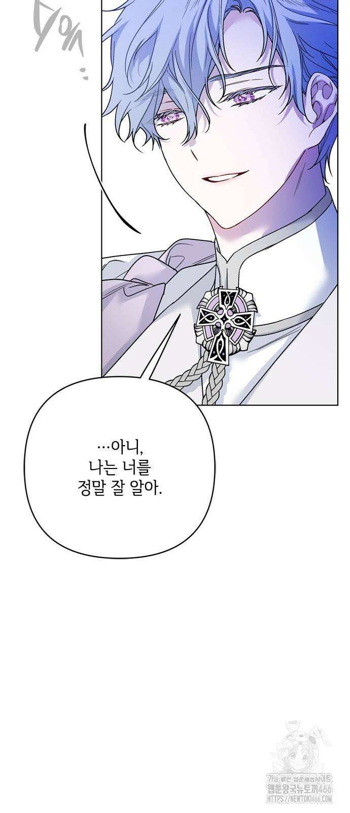 그 기사가 레이디로 사는 법 144화 29