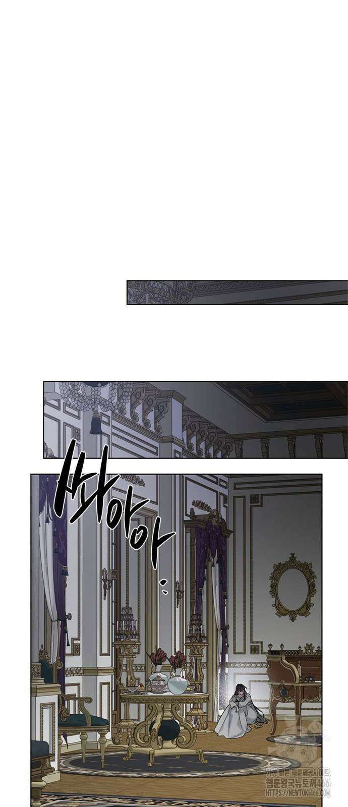 그 기사가 레이디로 사는 법 144화 59