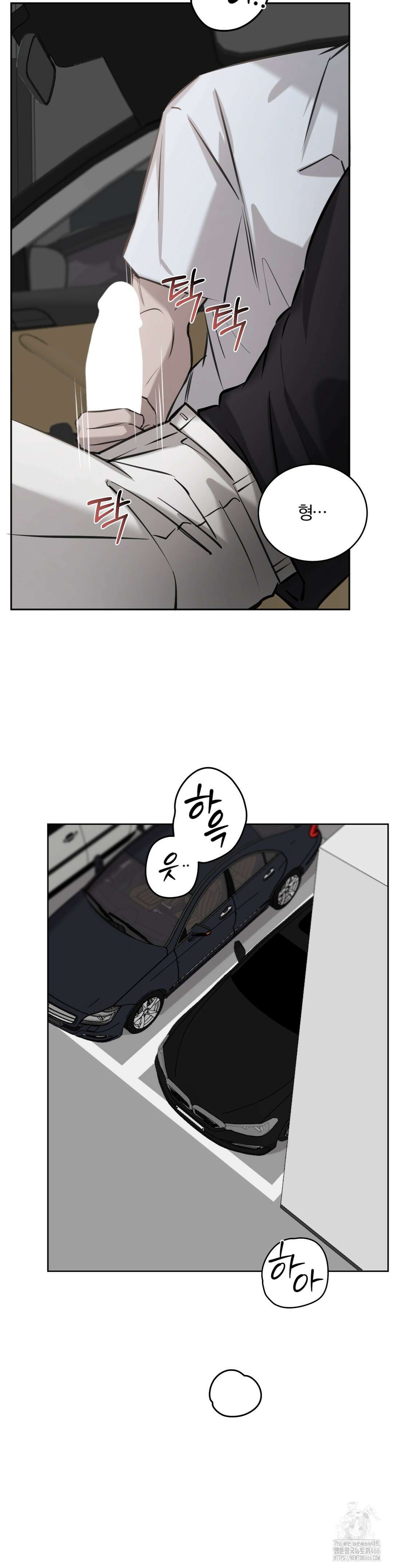 우연과 필연사이 76화 21