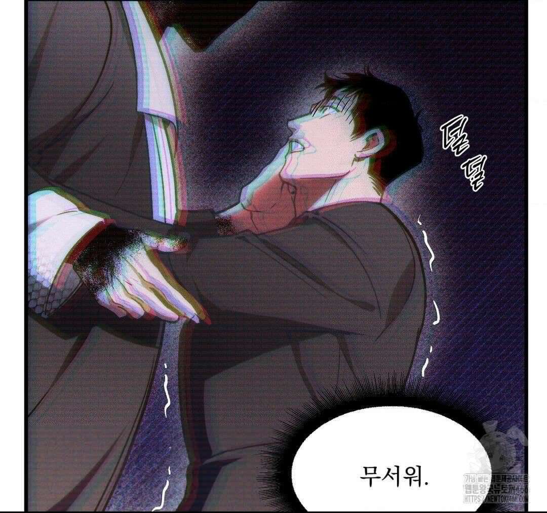 제물남편 3화 18