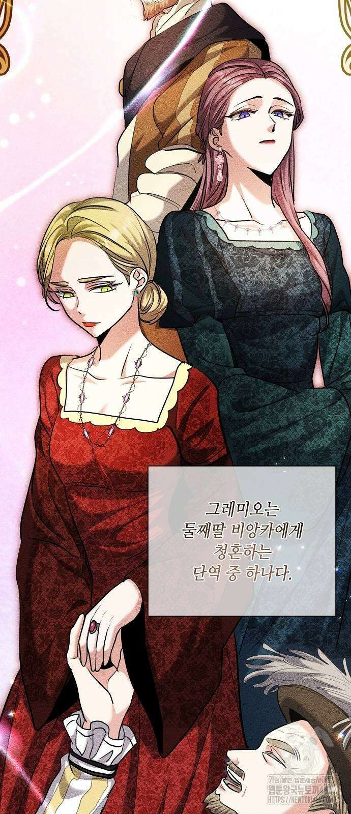 천재 배우의 아우라Aura 66화 10