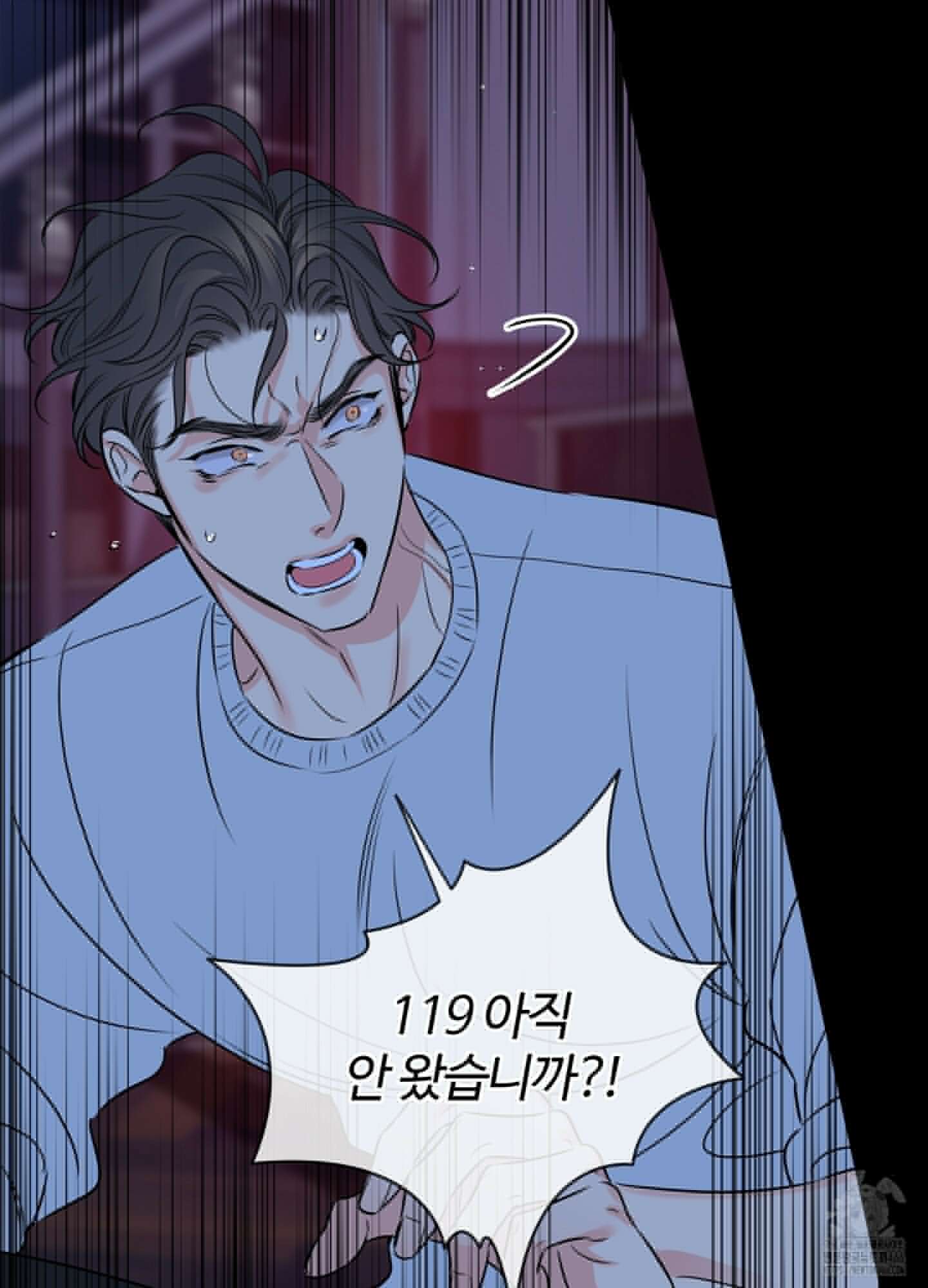 허니 트러블 31화 14