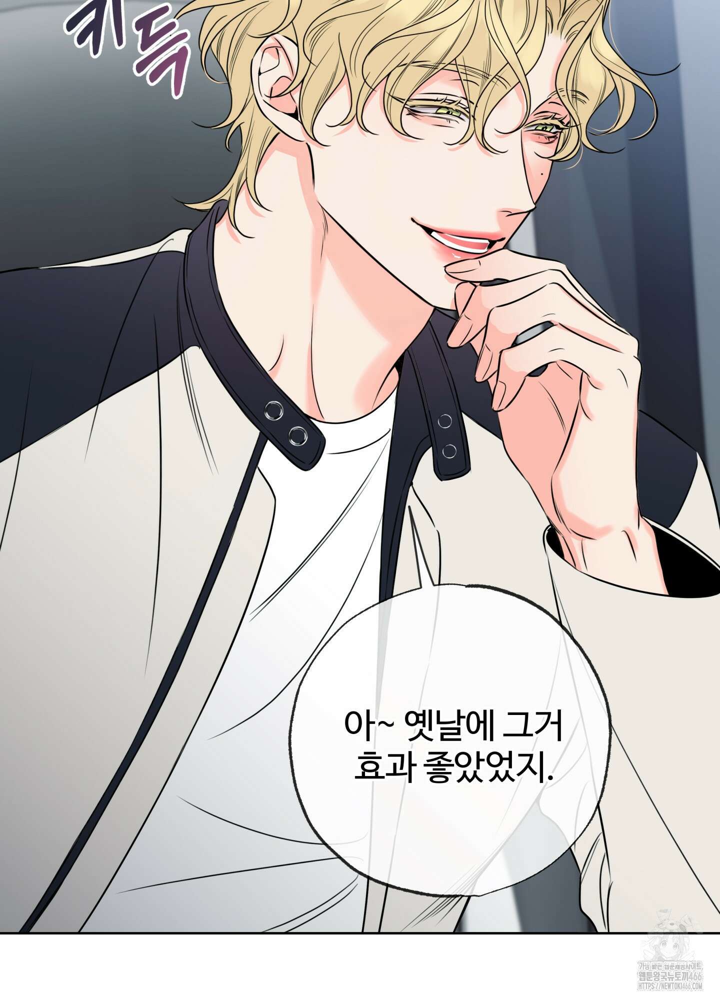 허니 트러블 31화 86