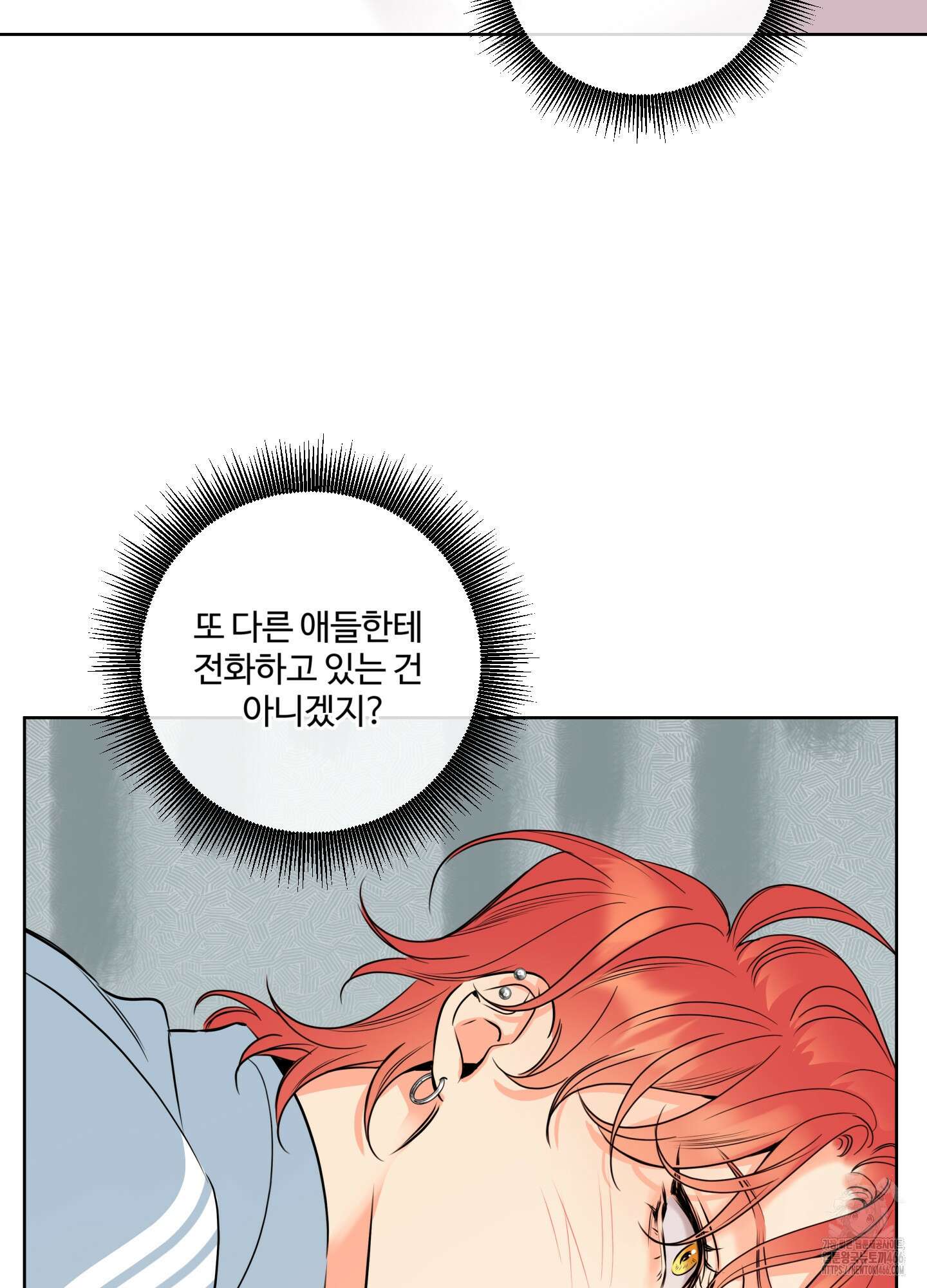 허니 트러블 31화 90
