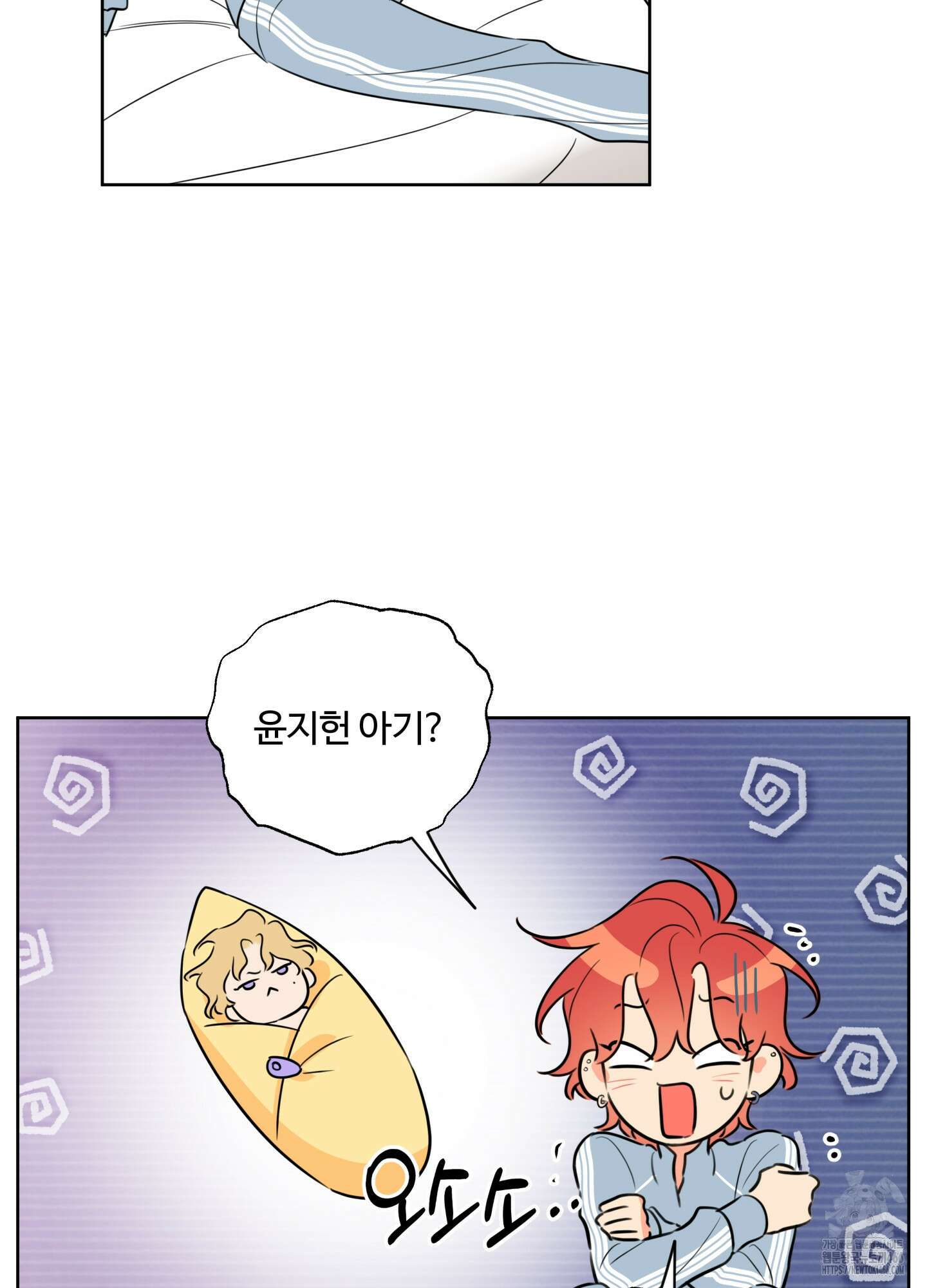 허니 트러블 31화 93
