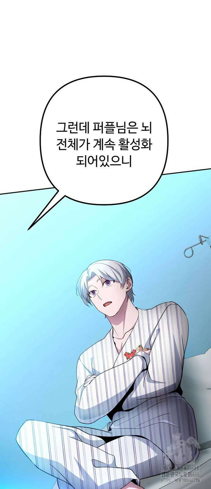 천재의 신들린 게임방송 34화 17