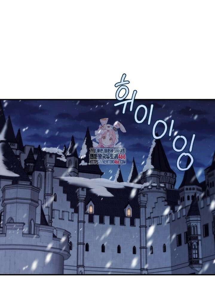 원작은 모르겠고, 먹고 살기도 바쁩니다 20화 1