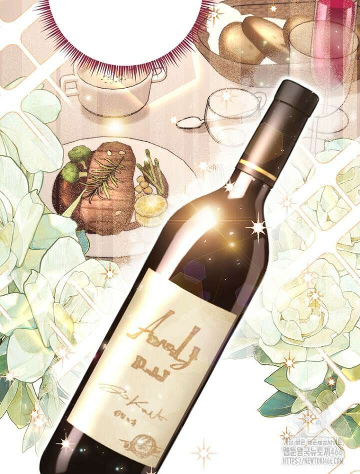 원작은 모르겠고, 먹고 살기도 바쁩니다 20화 3