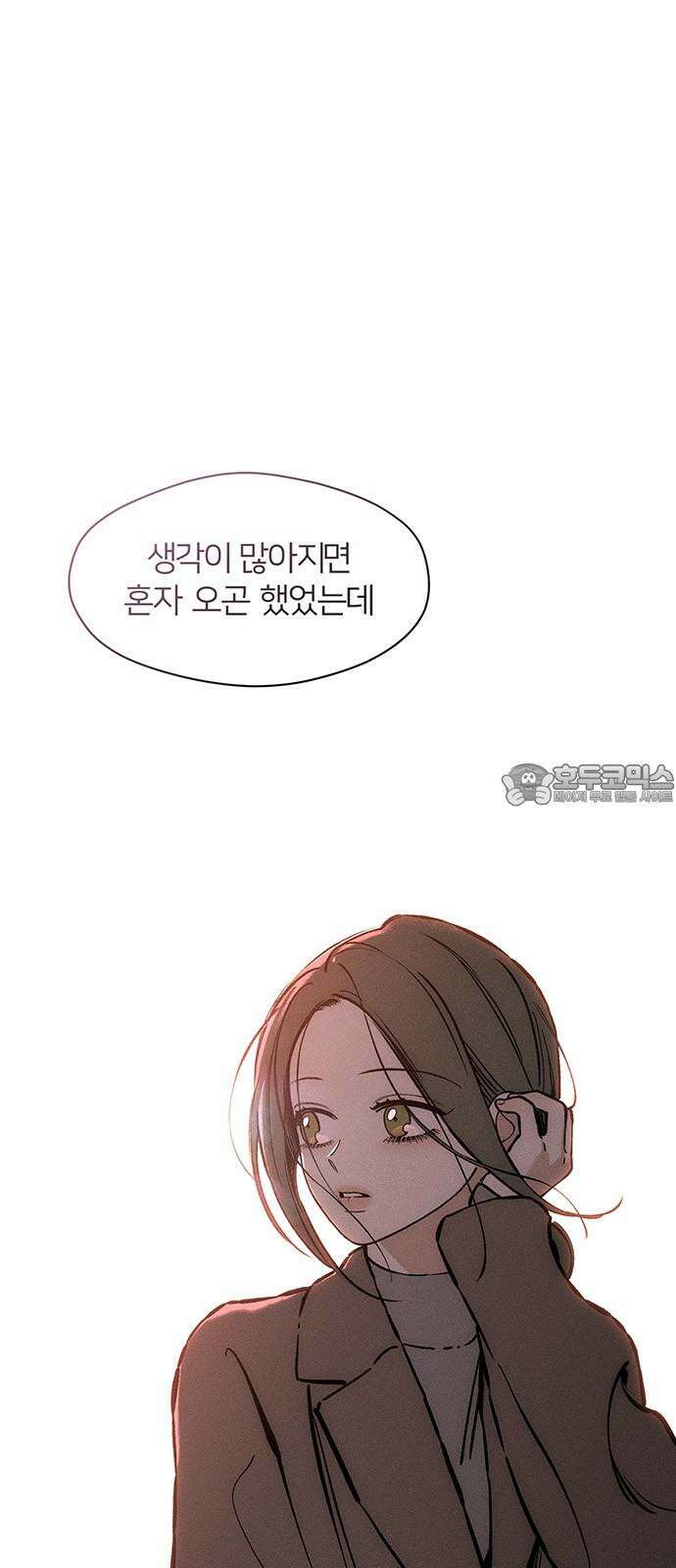 시든 꽃에 눈물을 26화 3