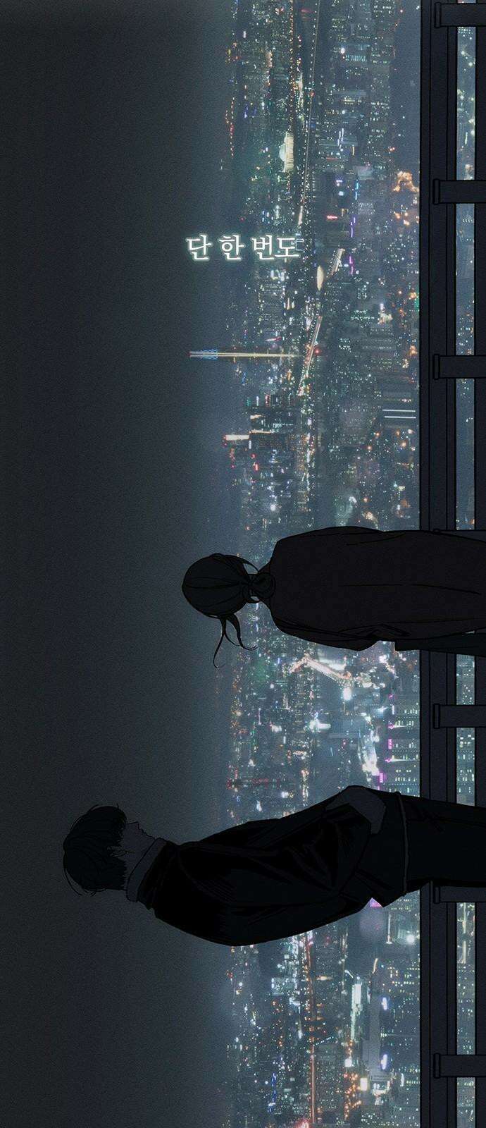 시든 꽃에 눈물을 26화 11