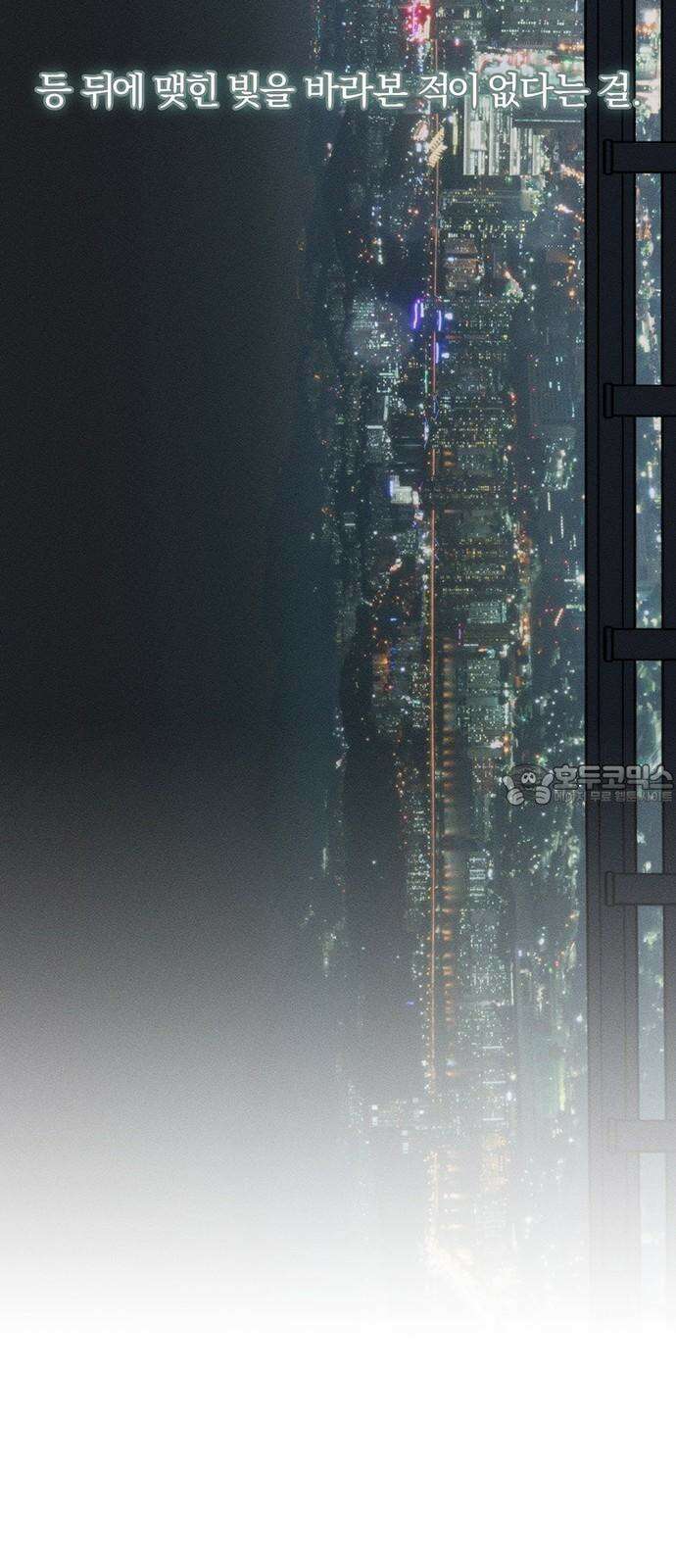 시든 꽃에 눈물을 26화 12
