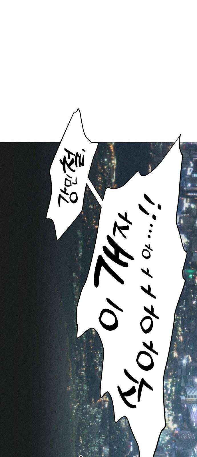 시든 꽃에 눈물을 26화 19