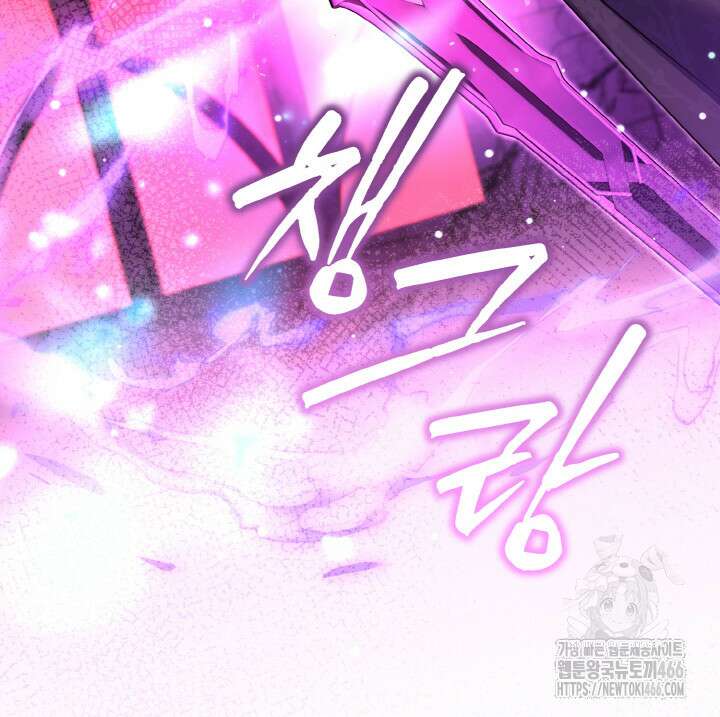 그가 죽여야 할 최종 악녀가 저랍니다 49화 8