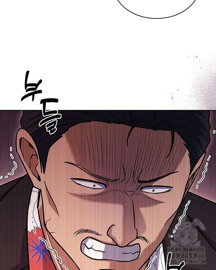 회귀 경찰의 리셋 라이프 108화 9