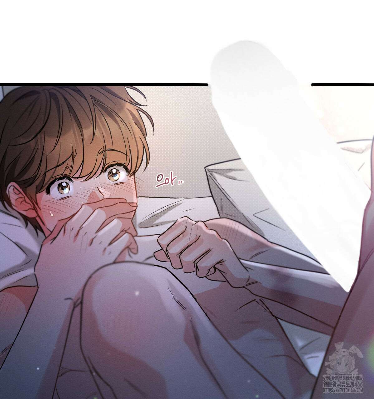 미필적 고의에 의한 연애사 97화 15