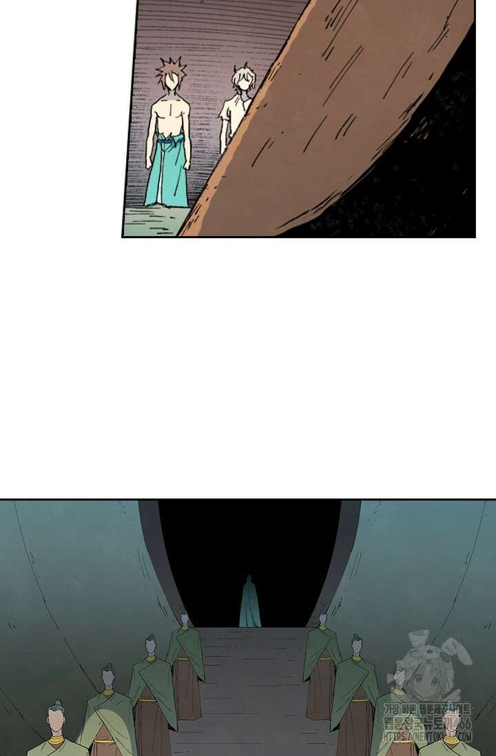 성무신결 794화 5
