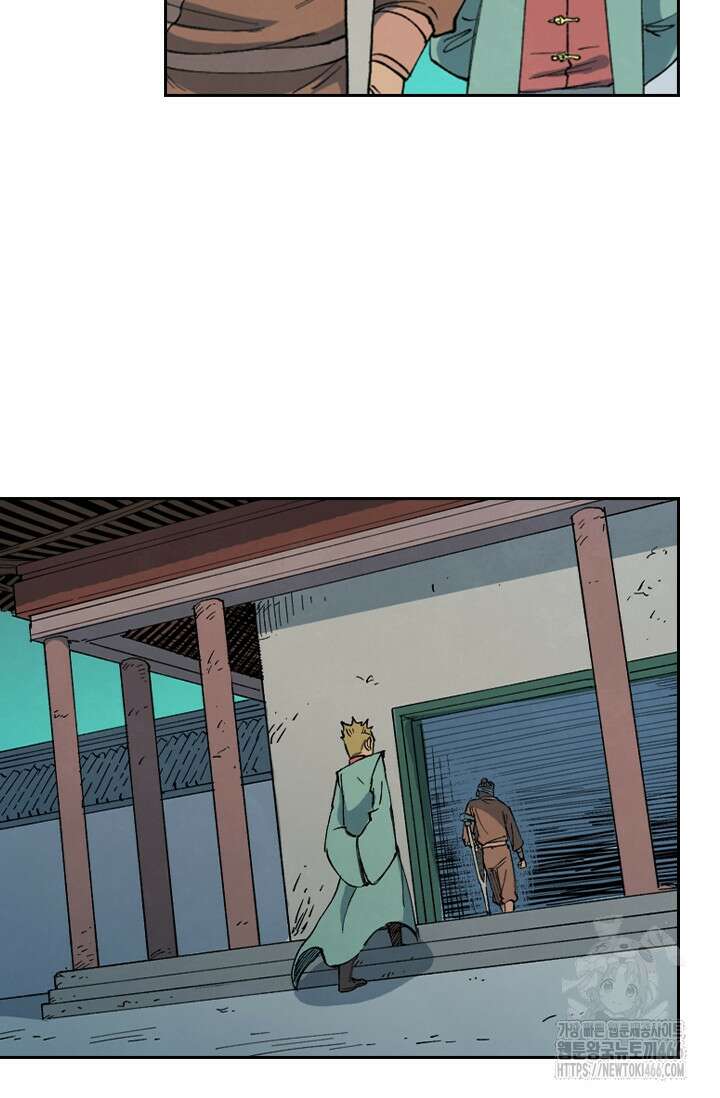 성무신결 794화 24