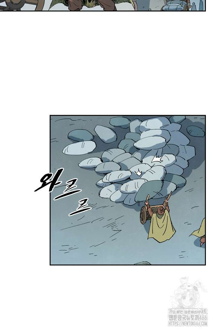 성무신결 794화 33
