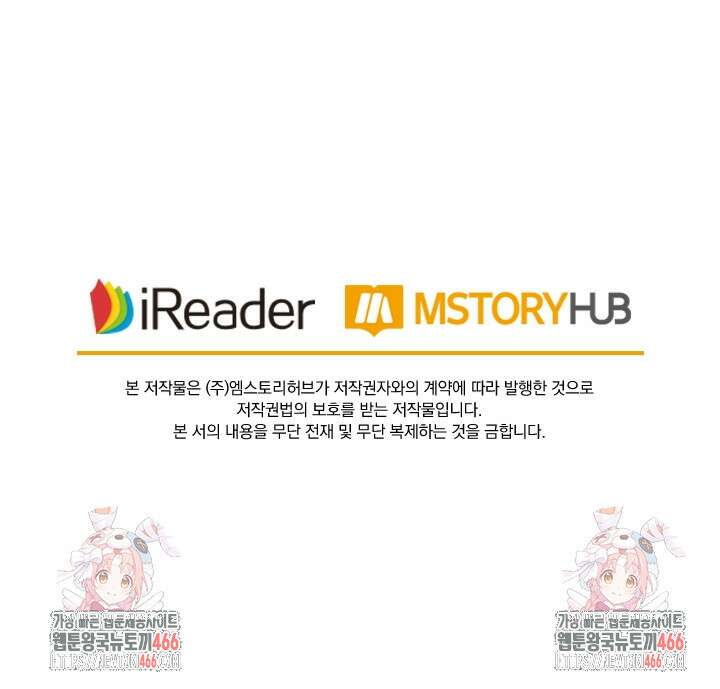 성무신결 794화 39