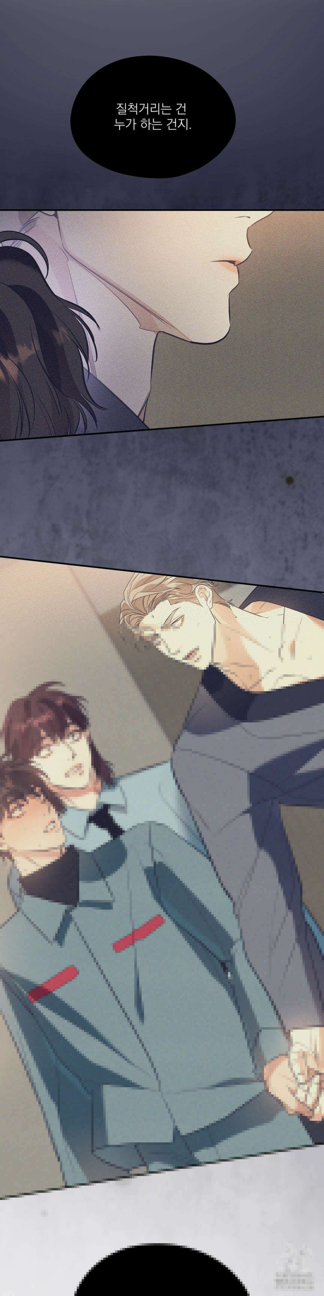 구원령 62화 2