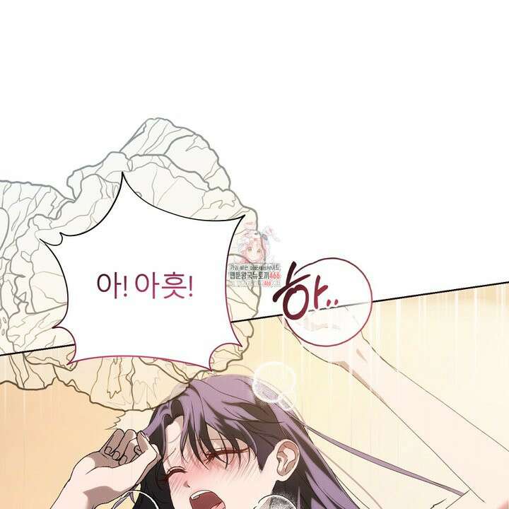 세이렌:저주의시작 6화 1