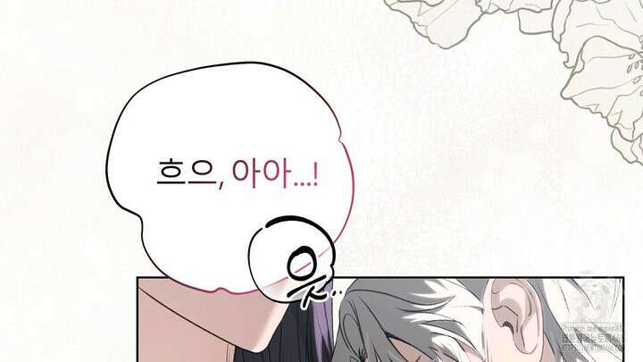세이렌:저주의시작 6화 4