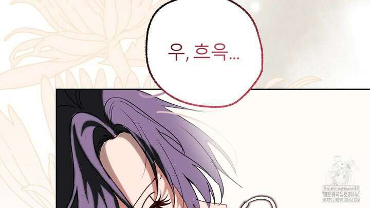 세이렌:저주의시작 6화 14
