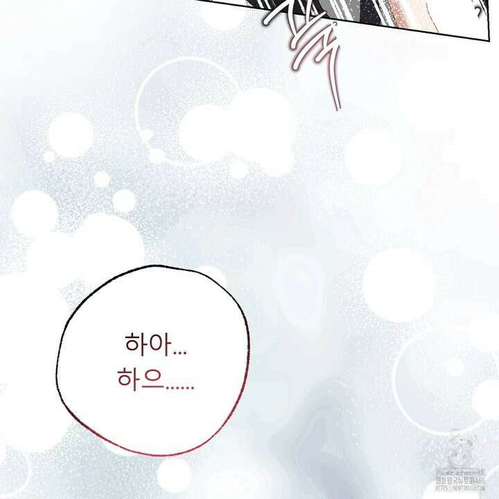 세이렌:저주의시작 6화 22