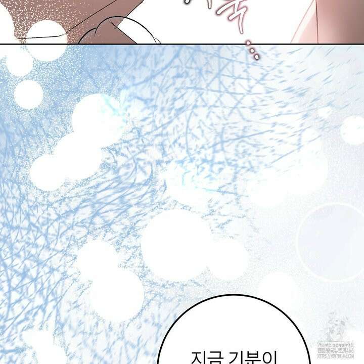 세이렌:저주의시작 6화 24