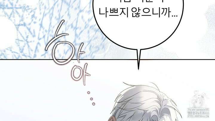 세이렌:저주의시작 6화 25