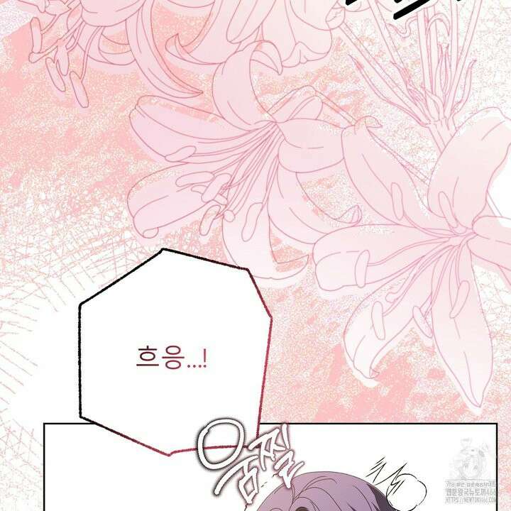 세이렌:저주의시작 6화 32