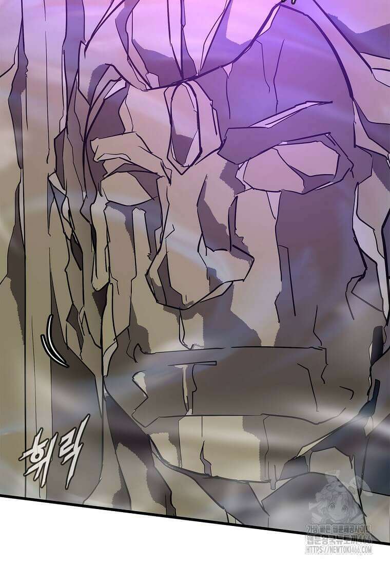 정령군주 86화 3