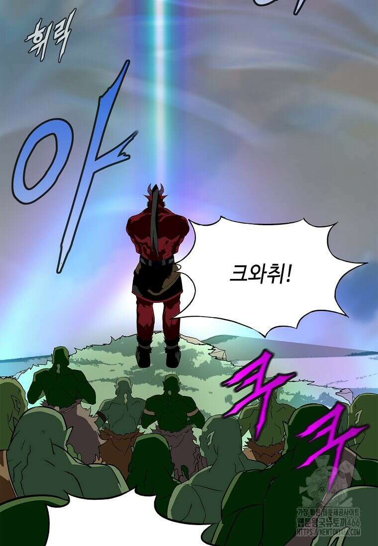 정령군주 86화 14
